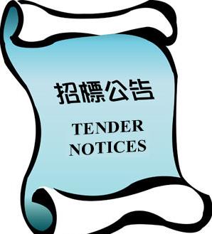 成都秉信印機和污水VOC排放治理改造工程招標公告