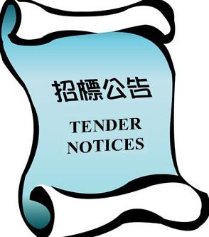 武漢秉信環保包裝食堂送餐外包招標公告