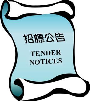 天津秉信2018年度廢紙外賣招標(biāo)公告