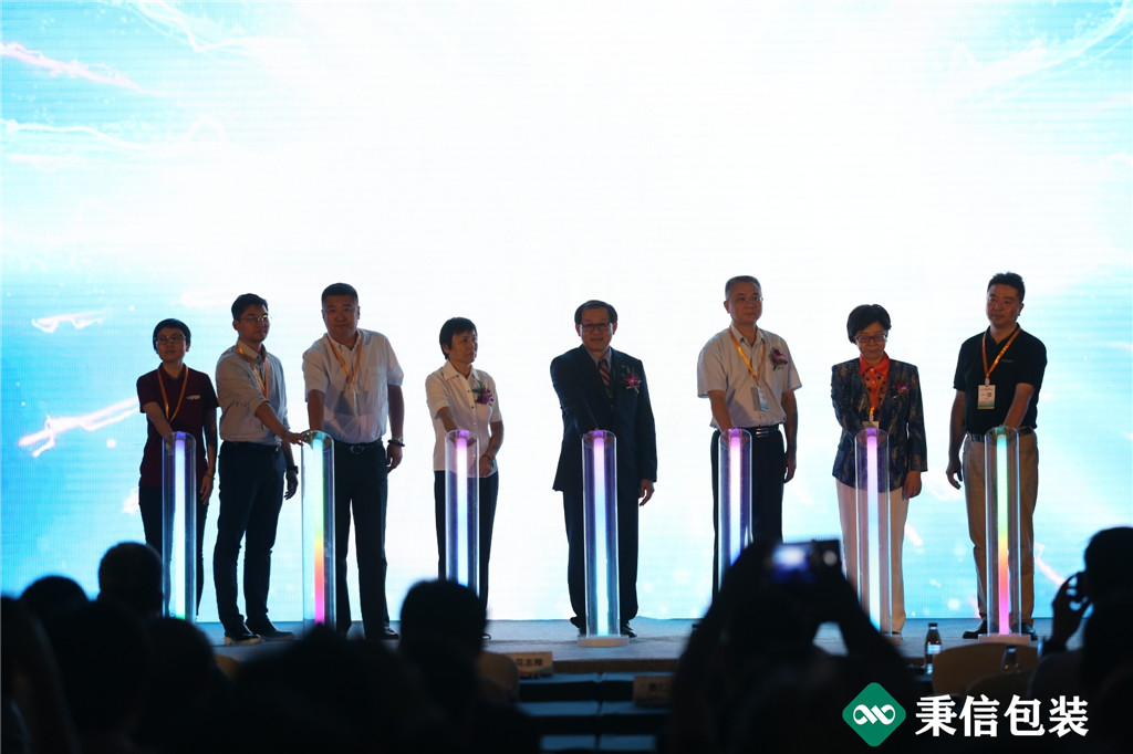 “杭向智能邁向未來”——2019第三屆秉信紙箱高峰論壇盛大開幕！