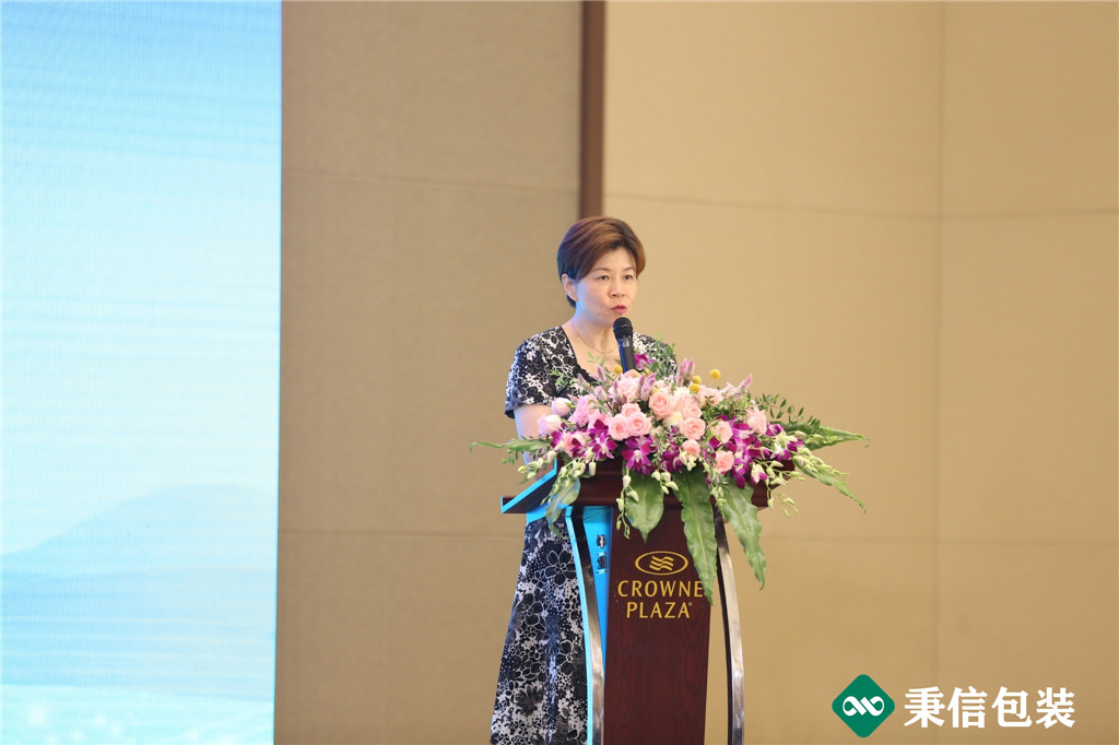 “杭向智能邁向未來”——2019第三屆秉信紙箱高峰論壇盛大開幕！