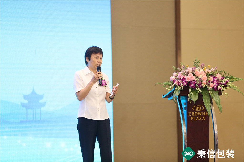 “杭向智能邁向未來”——2019第三屆秉信紙箱高峰論壇盛大開幕！