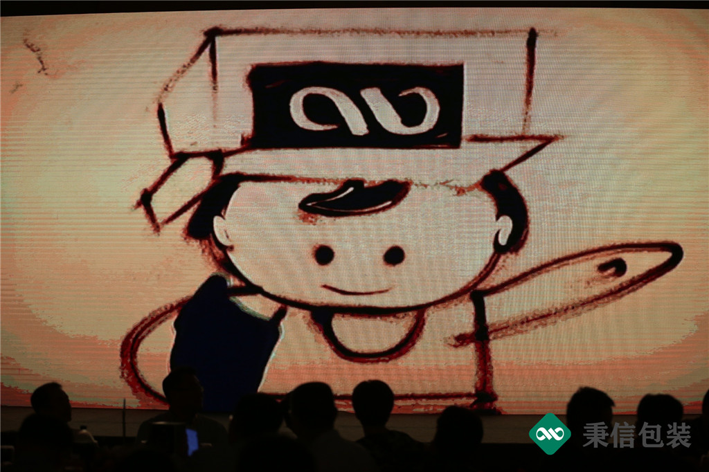 “杭向智能邁向未來”——2019第三屆秉信紙箱高峰論壇圓滿落幕！