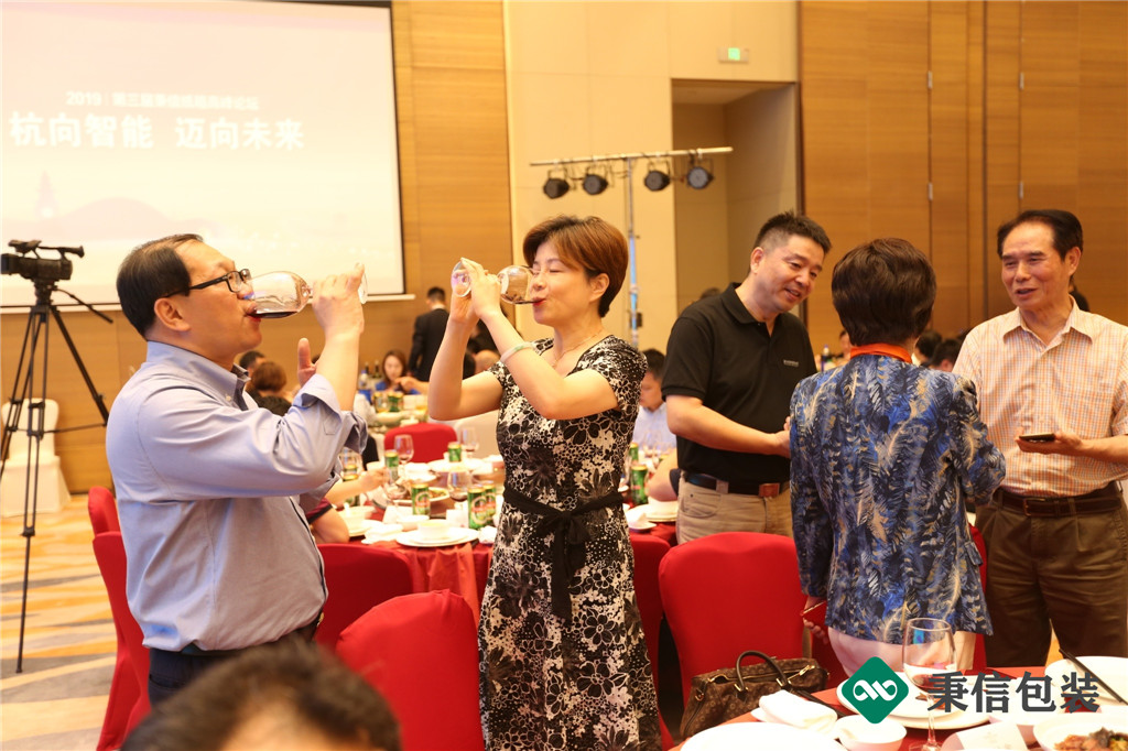 “杭向智能邁向未來”——2019第三屆秉信紙箱高峰論壇圓滿落幕！
