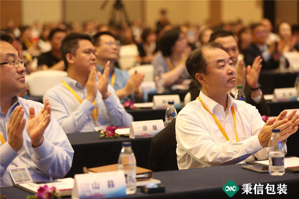 “杭向智能邁向未來”——2019第三屆秉信紙箱高峰論壇圓滿落幕！