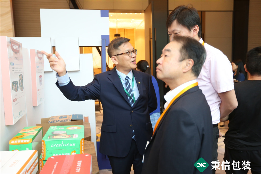 “杭向智能邁向未來”——2019第三屆秉信紙箱高峰論壇圓滿落幕！