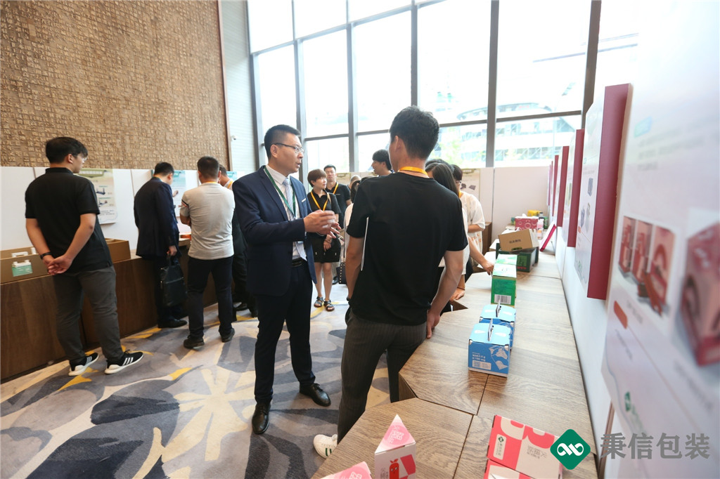 “杭向智能邁向未來”——2019第三屆秉信紙箱高峰論壇圓滿落幕！