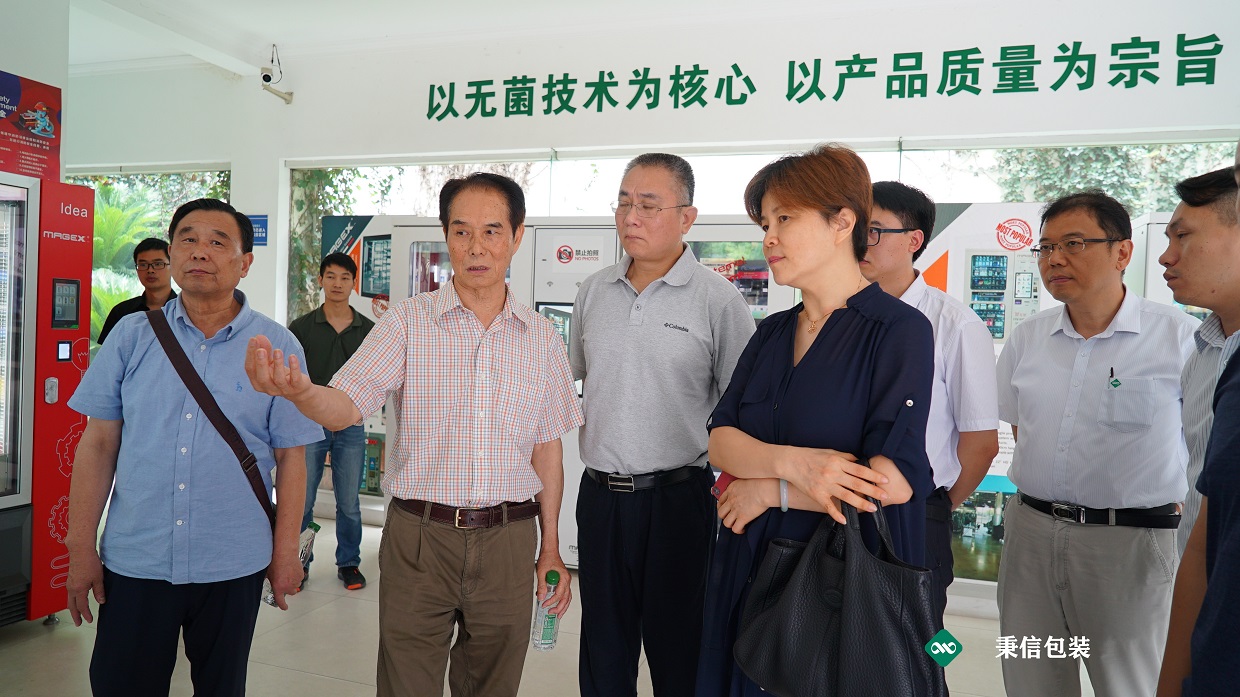 “杭向智能  邁向未來”——2019第三屆秉信紙箱高峰論壇圓滿落幕！