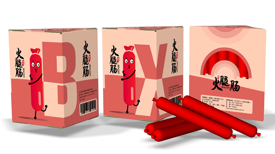 【相約西安 攜手創新】秉信包裝邀您參加第十屆中國包裝創新及可持續發展論壇