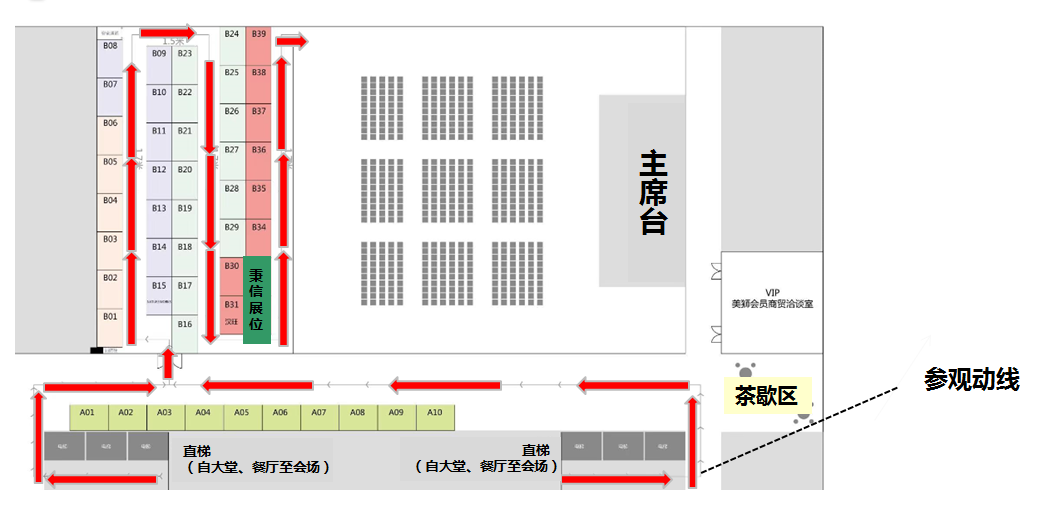 【相約西安 攜手創新】秉信包裝邀您參加第十屆中國包裝創新及可持續發展論壇