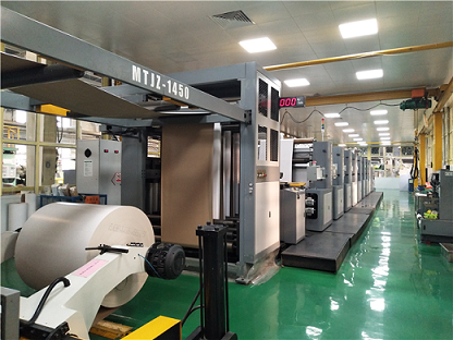 【相約西安 攜手創新】秉信包裝邀您參加第十屆中國包裝創新及可持續發展論壇