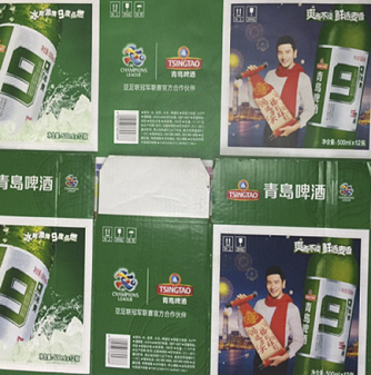 響應中國制造2025,秉信包裝領航推進紙箱包裝策略轉型 響應中國制造2025,秉信包裝領航推進紙箱包裝策略轉型