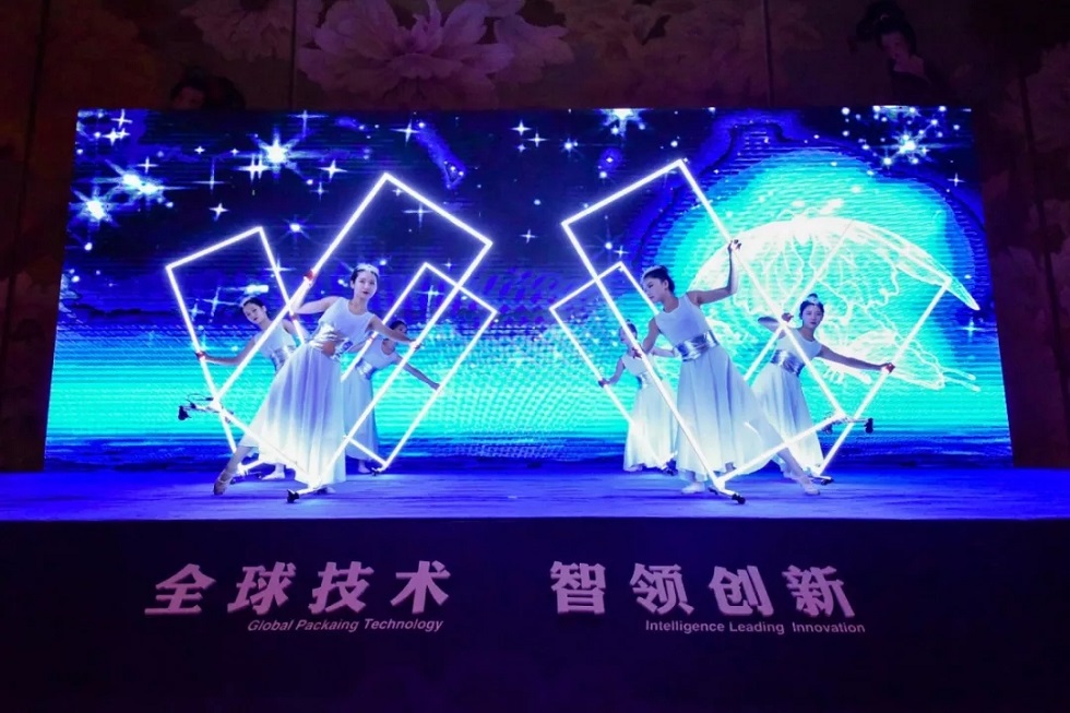 【秉誠信 助發展】秉信包裝祝賀創新論壇圓滿成功! 【秉誠信 助發展】秉信包裝祝賀創新論壇圓滿成功!