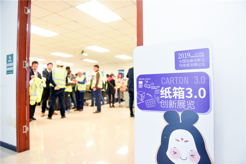 【西安秉信】工廠開放日 直擊工廠 眼見為實(shí)