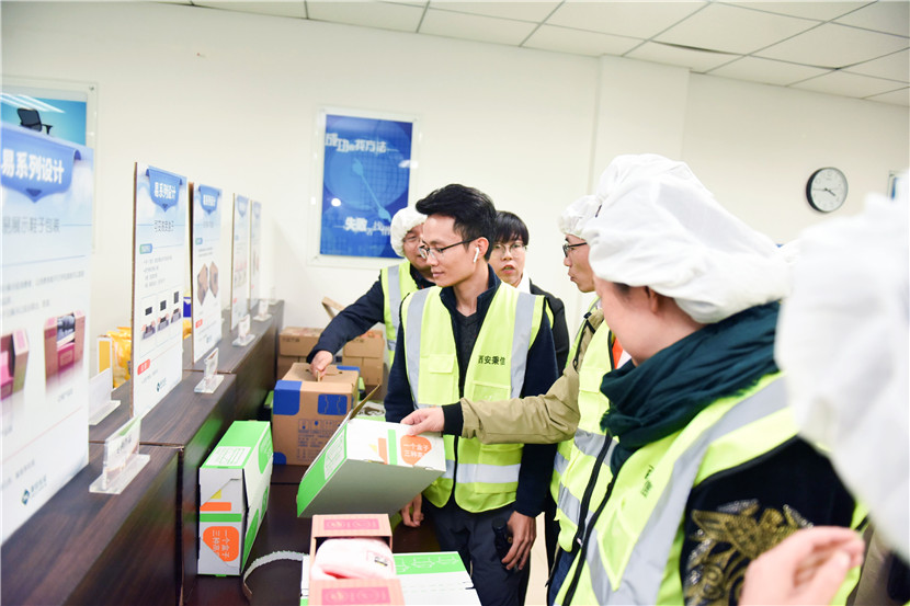 【西安秉信】工廠開放日 直擊工廠 眼見為實(shí)