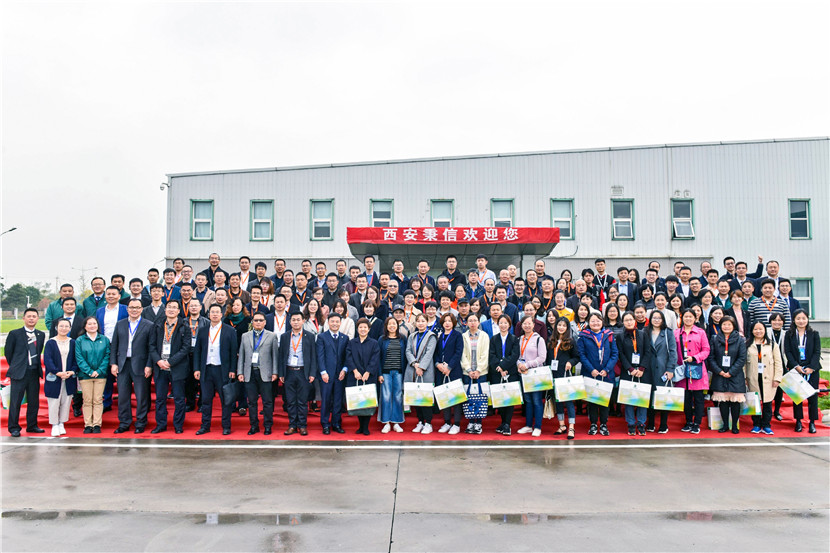 【西安秉信】工廠開放日 直擊工廠 眼見為實(shí)