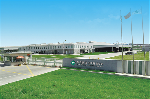 【西安秉信】工廠開放日 直擊工廠 眼見為實(shí)