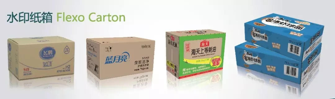 相約CBST 2019,『秉信包裝』與您不見不散! 相約CBST 2019,『秉信包裝』與您不見不散!