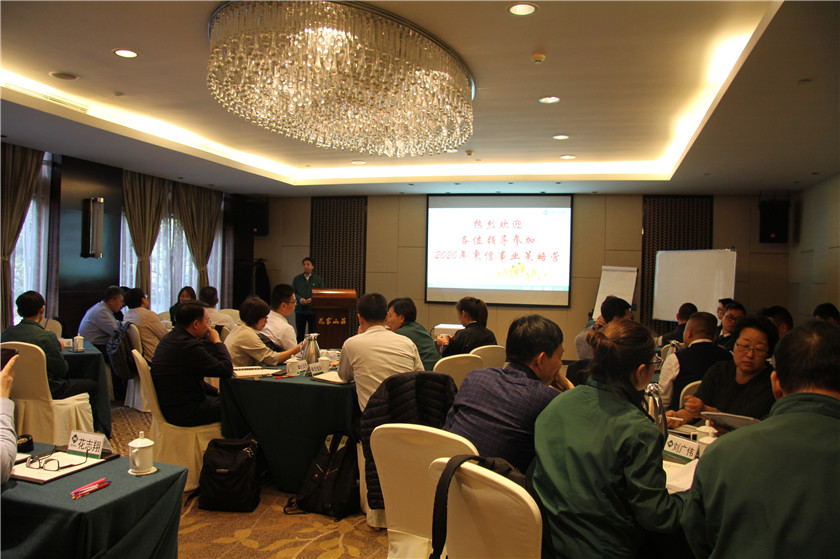 回首來時路 瞻想拼未來 | 秉信包裝 2020年策略營會議圓滿結束 回首來時路 瞻想拼未來 | 秉信包裝 2020年策略營會議圓滿結束