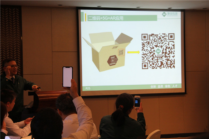 回首來時路 瞻想拼未來 | 秉信包裝 2020年策略營會議圓滿結束 回首來時路 瞻想拼未來 | 秉信包裝 2020年策略營會議圓滿結束