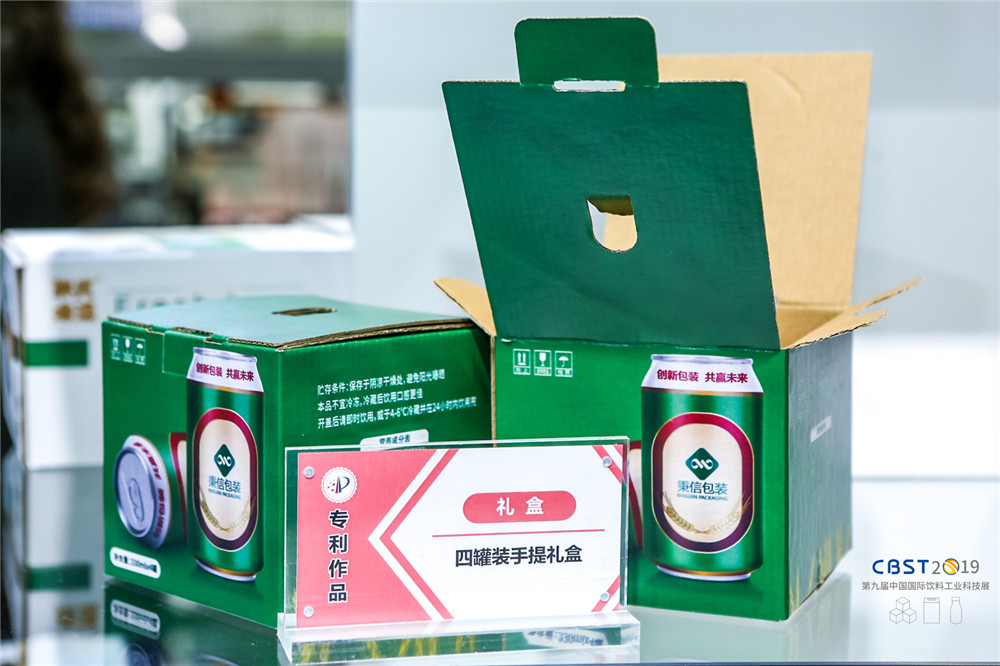 【秉信包裝亮相 CBST2019】創新讓包裝更精彩! 【秉信包裝亮相 CBST2019】創新讓包裝更精彩!