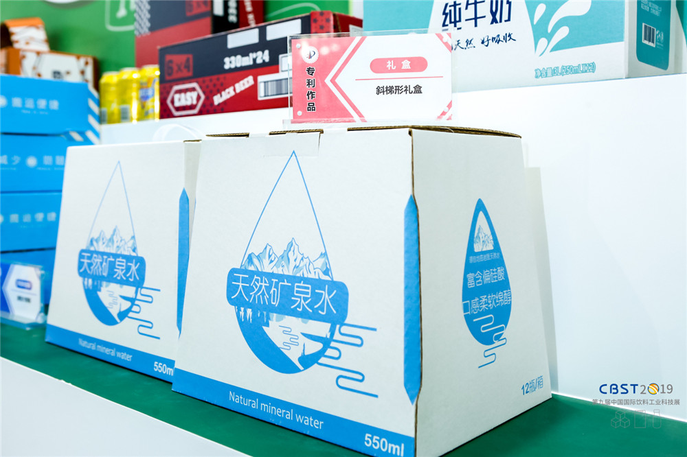 【秉信包裝亮相 CBST2019】創新讓包裝更精彩! 【秉信包裝亮相 CBST2019】創新讓包裝更精彩!