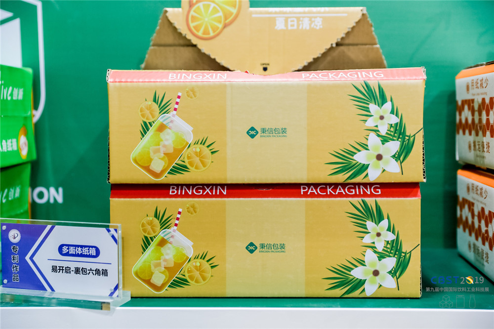 【秉信包裝亮相 CBST2019】創新讓包裝更精彩! 【秉信包裝亮相 CBST2019】創新讓包裝更精彩!