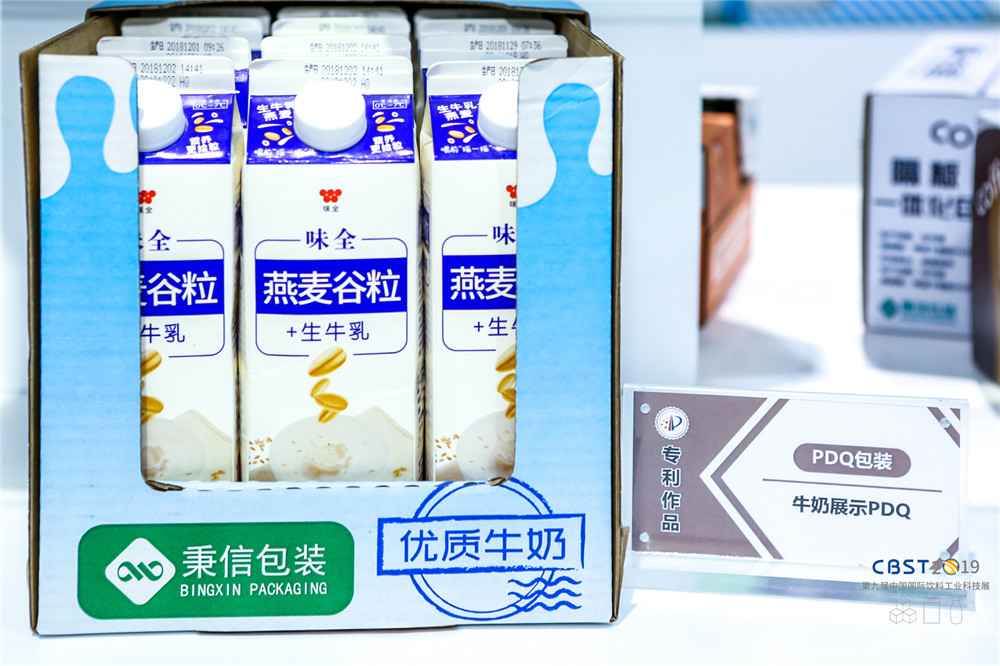 【秉信包裝亮相 CBST2019】創新讓包裝更精彩! 【秉信包裝亮相 CBST2019】創新讓包裝更精彩!