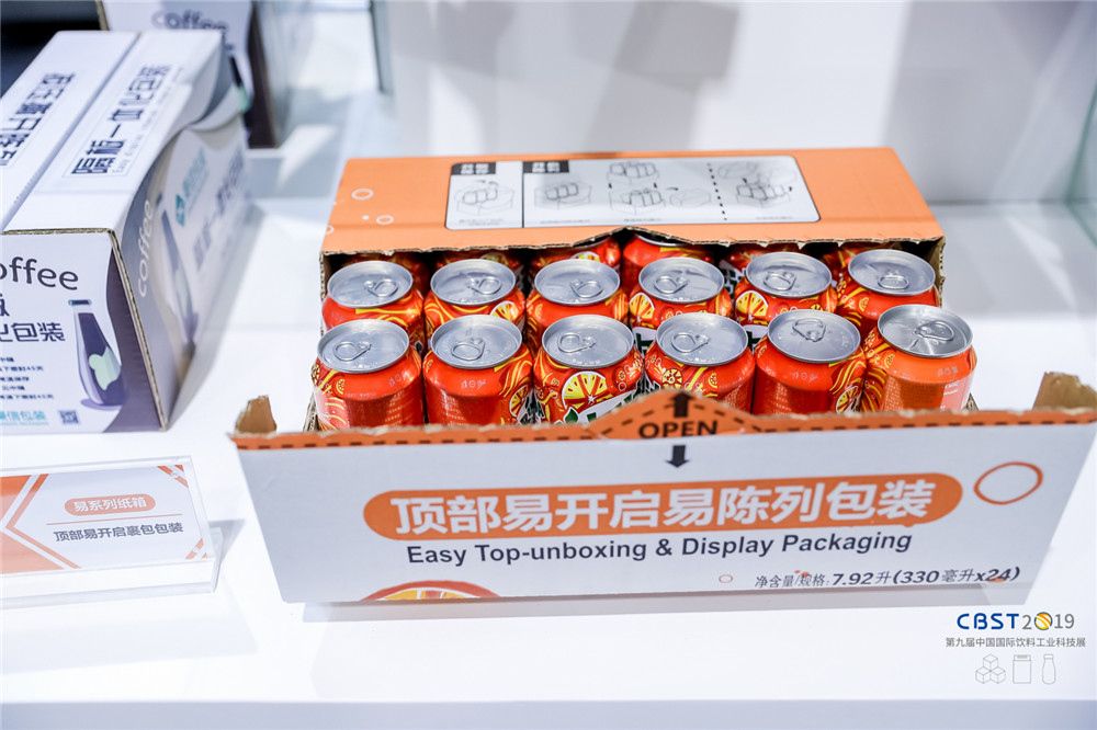 【秉信包裝亮相 CBST2019】創新讓包裝更精彩! 【秉信包裝亮相 CBST2019】創新讓包裝更精彩!