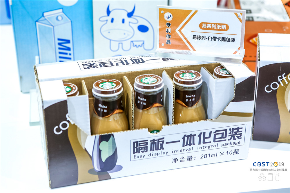 【秉信包裝亮相 CBST2019】創新讓包裝更精彩! 【秉信包裝亮相 CBST2019】創新讓包裝更精彩!