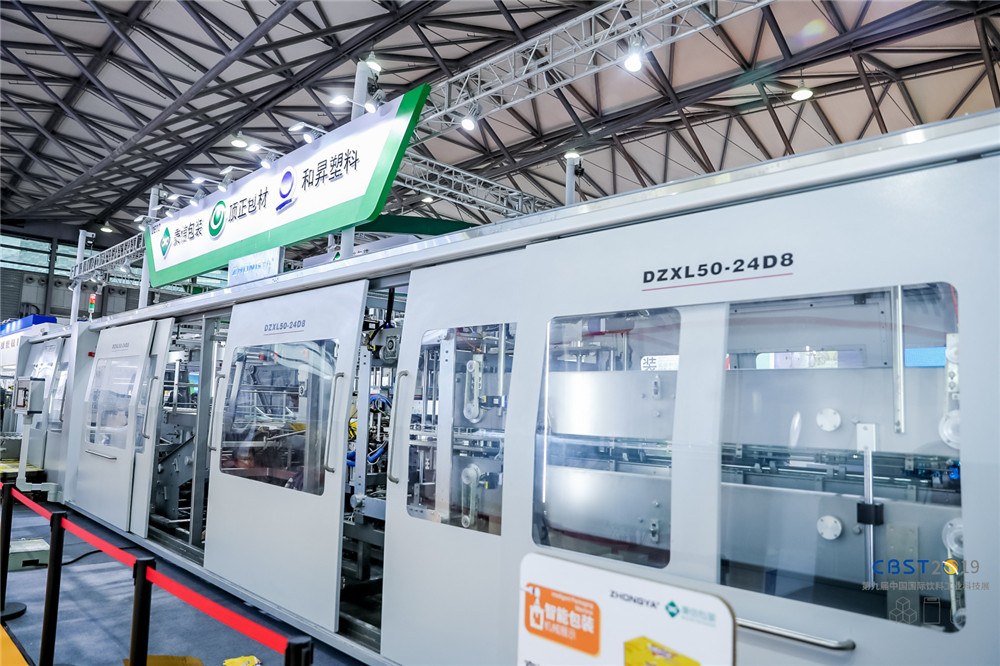 【秉信包裝亮相 CBST2019】創新讓包裝更精彩! 【秉信包裝亮相 CBST2019】創新讓包裝更精彩!