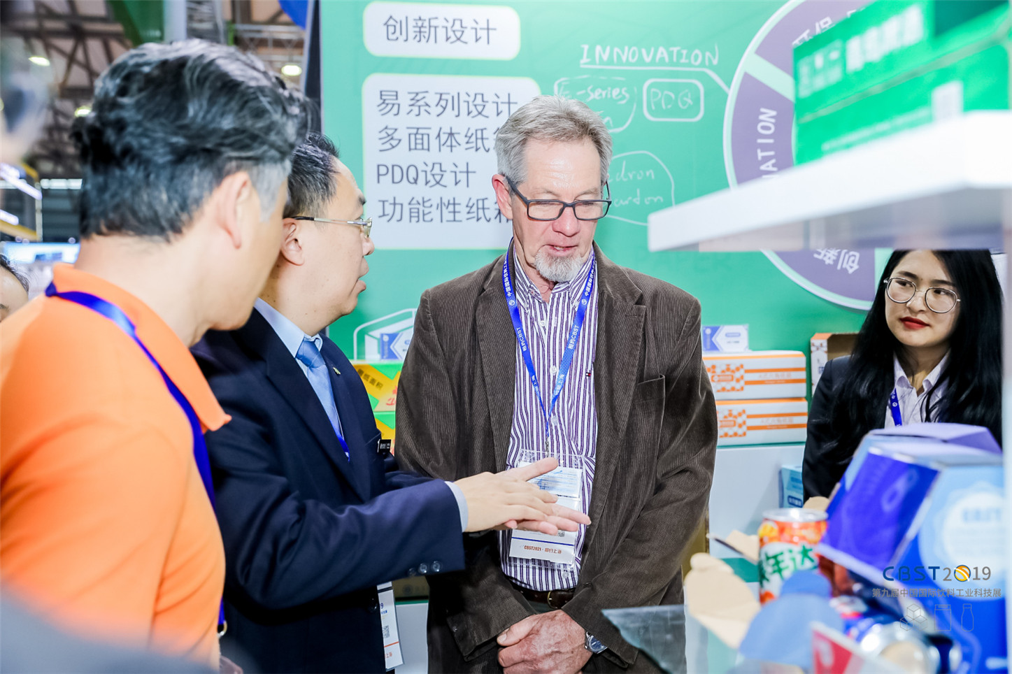 【秉信包裝亮相 CBST2019】創新讓包裝更精彩! 【秉信包裝亮相 CBST2019】創新讓包裝更精彩!