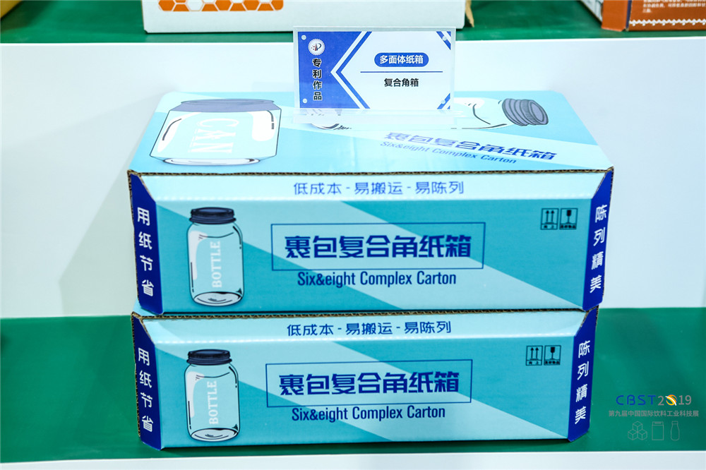 總經理專訪 | “秉赤忱務實、信匠心創造”, 秉信包裝志在引領中國紙箱行業發展! 總經理專訪 | “秉赤忱務實、信匠心創造”, 秉信包裝志在引領中國紙箱行業發展!