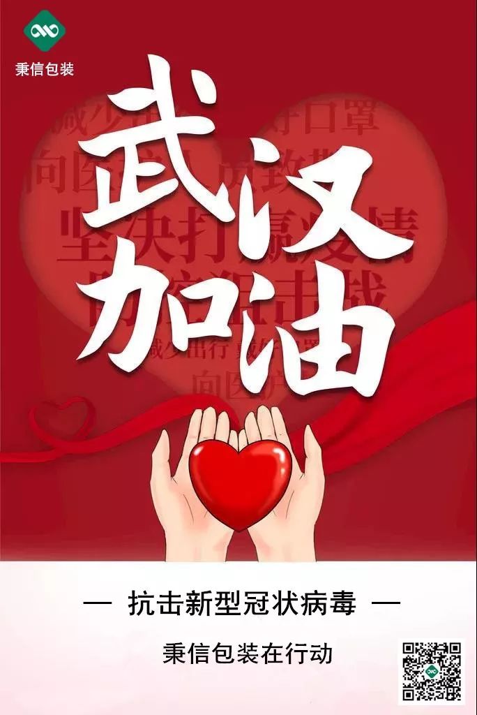 天津秉信戰“疫”時刻︱不同的陣地，守護同一種平安
