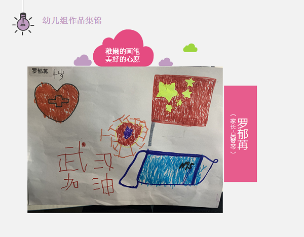 不尋常的鼠年春節(jié)-杭州秉信春節(jié)有獎(jiǎng)創(chuàng)作活動(dòng)