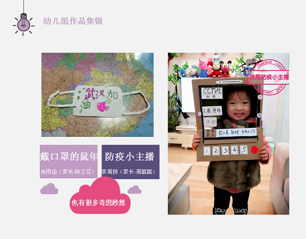 不尋常的鼠年春節(jié)-杭州秉信春節(jié)有獎(jiǎng)創(chuàng)作活動(dòng)