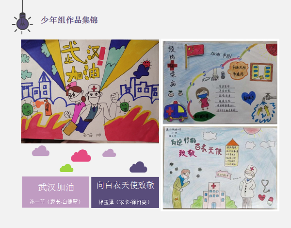 不尋常的鼠年春節(jié)-杭州秉信春節(jié)有獎(jiǎng)創(chuàng)作活動(dòng)