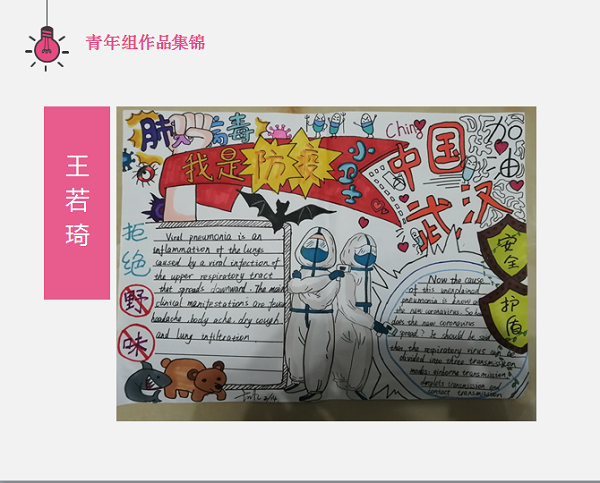 不尋常的鼠年春節(jié)-杭州秉信春節(jié)有獎(jiǎng)創(chuàng)作活動(dòng)