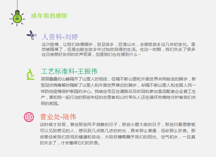 不尋常的鼠年春節(jié)-杭州秉信春節(jié)有獎(jiǎng)創(chuàng)作活動(dòng)