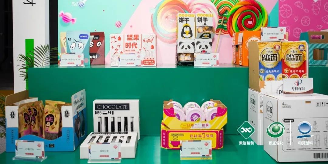 箱約秉信|2020中國包裝容器展完美落幕 箱約秉信|2020中國包裝容器展完美落幕