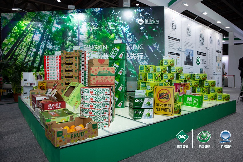 箱約秉信|2020中國包裝容器展完美落幕 箱約秉信|2020中國包裝容器展完美落幕