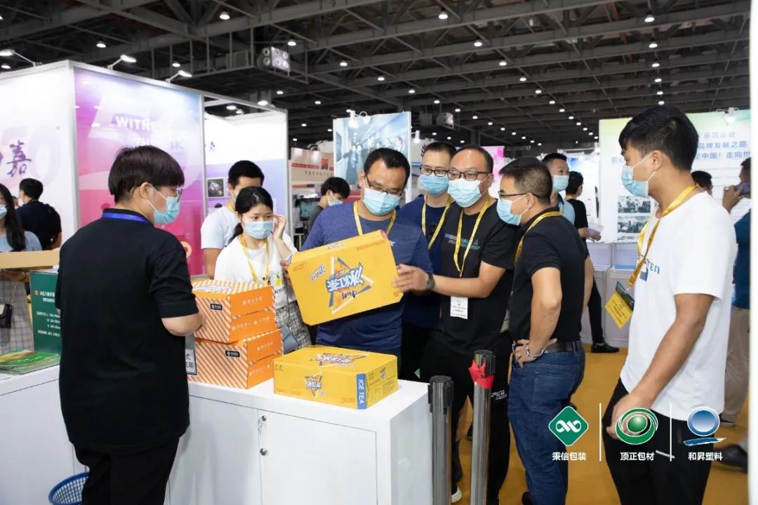 箱約秉信|2020中國包裝容器展完美落幕 箱約秉信|2020中國包裝容器展完美落幕
