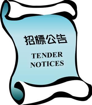 哈爾濱秉信廠房修繕工程招標