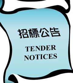 武漢秉信年度運輸招標公告