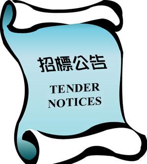 淮安秉信2018年紙箱運輸招標公告