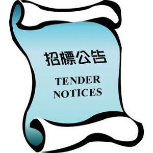 哈爾濱秉信年度廠區保潔招標公告